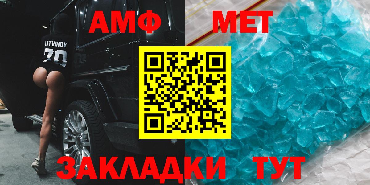 Amphetamine  Амфетамин 97%  Вход с VPN  Амфетамин  Лангепас 
