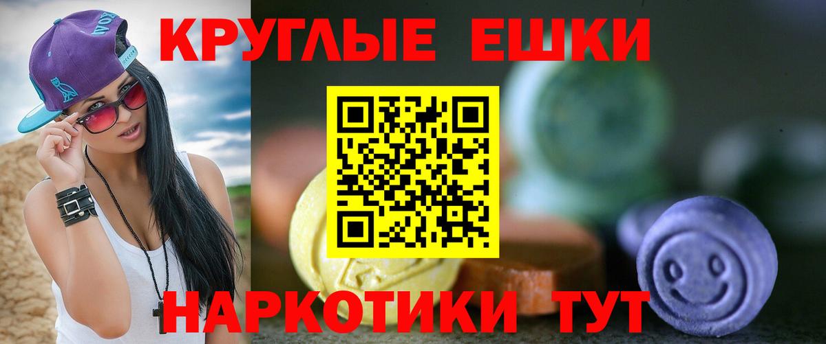 Ecstasy бентли  Экстази Cube  сколько стоит  Вход с VPN  Лангепас 
