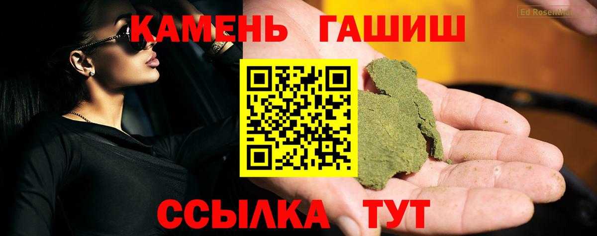 Лангепас  ГАШ ice o lator  дарнет шоп  Вход с VPN 