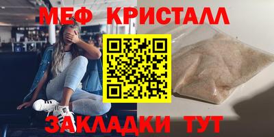 хмурый Ипатово