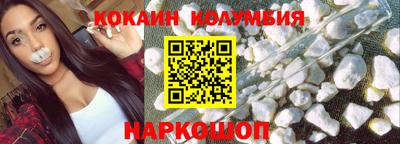 наркотики Кандалакша