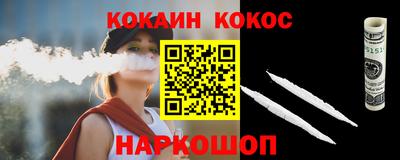 кристаллы Ирбит