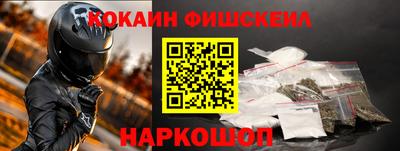 наркотики Кандалакша