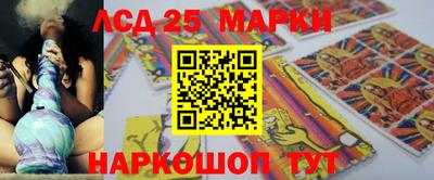 кристаллы Ирбит