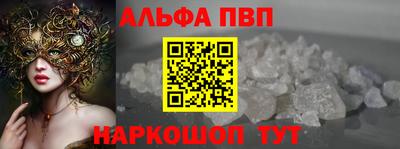a pvp Канаш