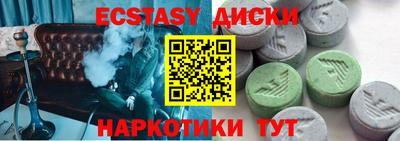 кристаллы Ирбит