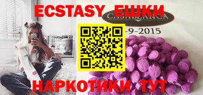 хмурый Ипатово