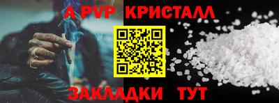 бутират Изобильный