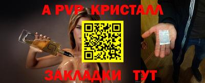 наркотики Кандалакша