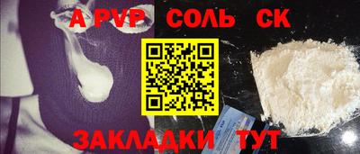 кристаллы Ирбит
