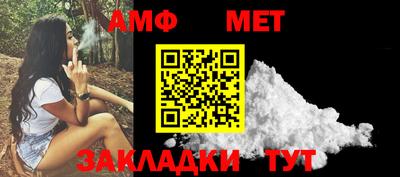кристаллы Ирбит