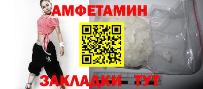 кристаллы Ирбит
