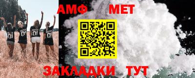 хмурый Ипатово