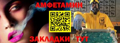 бутират Изобильный