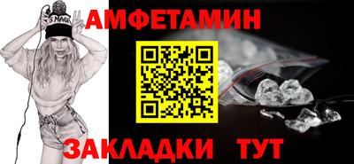 хмурый Ипатово