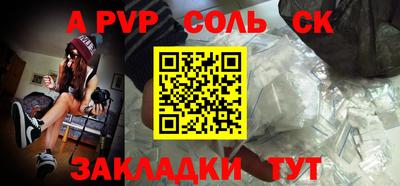 бутират Изобильный