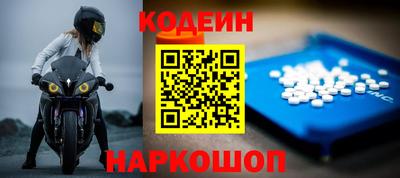 наркотики Кандалакша