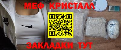 хмурый Ипатово