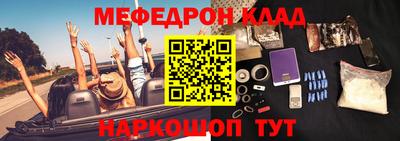 кристаллы Ирбит