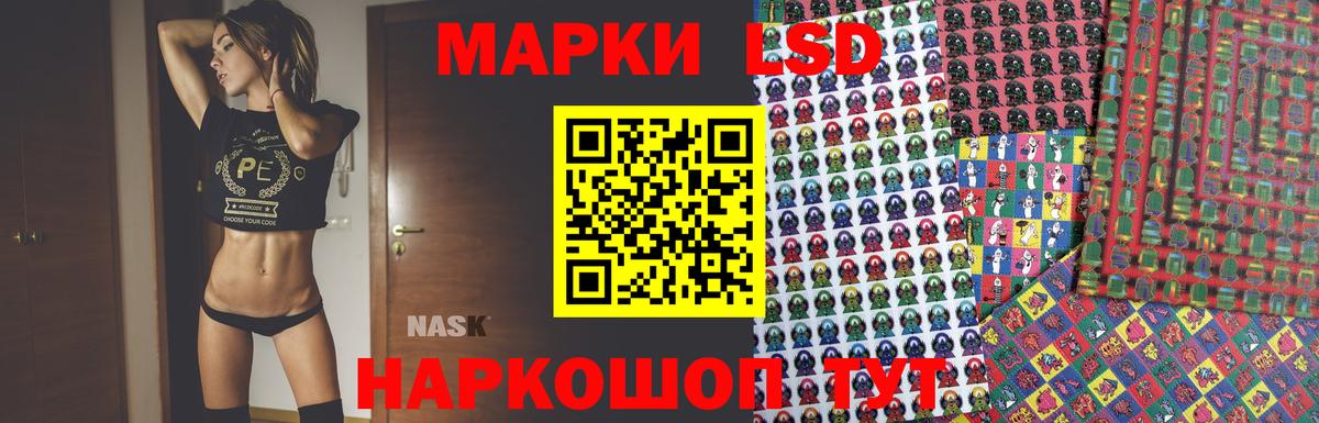 МЕГА как зайти  LSD-25 экстази кислота  Вход с VPN  Лангепас  Лсд 25 экстази ecstasy 
