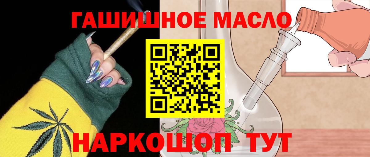 ТГК вейп с тгк  Вход с VPN  Дистиллят ТГК вейп с тгк  цены наркотик  Лангепас 