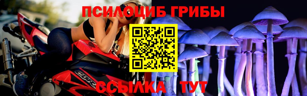 NBOMe  Вход с VPN  КОКАИН  Лангепас  Гашиш  МЕФ   Бошки Шишки  Мефедрон 