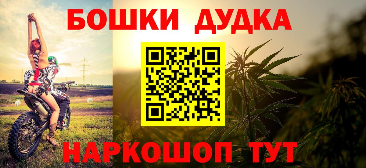 Лангепас  Марихуана SATIVA & INDICA  Бошки марихуана конопля  Вход с VPN  Конопля Amnesia 